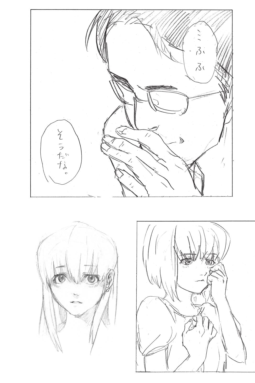 Read A Silent Voice EN Manga Online