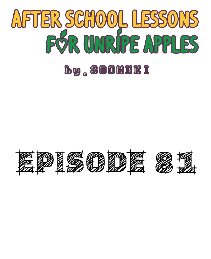 Read After School Lessons for Unripe Apples EN Manga Online