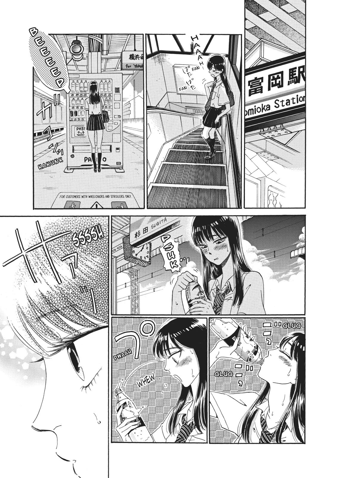 Read After the Rain EN Manga Online