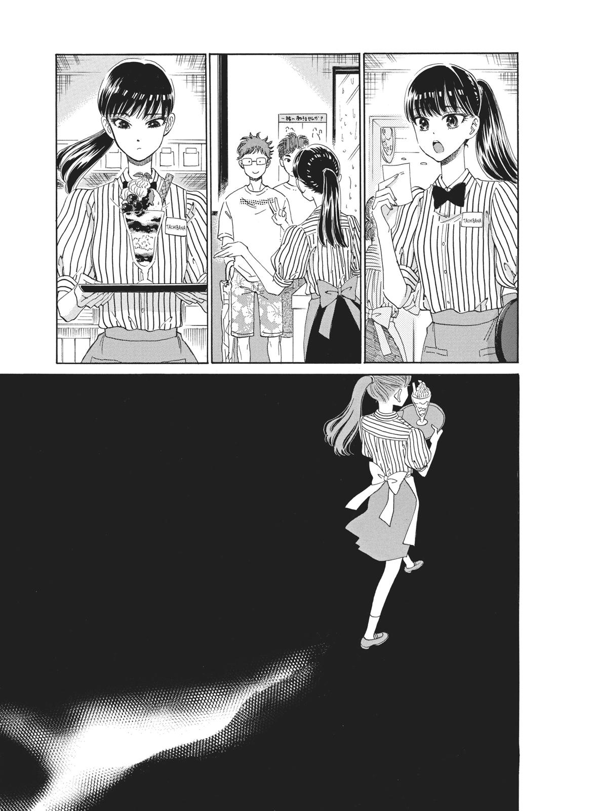 Read After the Rain EN Manga Online