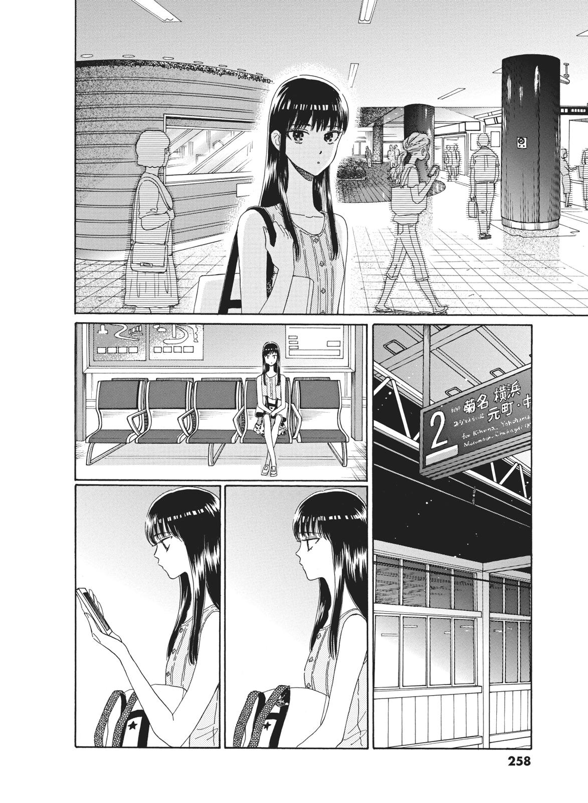 Read After the Rain EN Manga Online