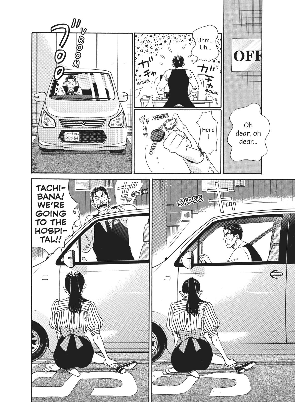 Read After the Rain EN Manga Online