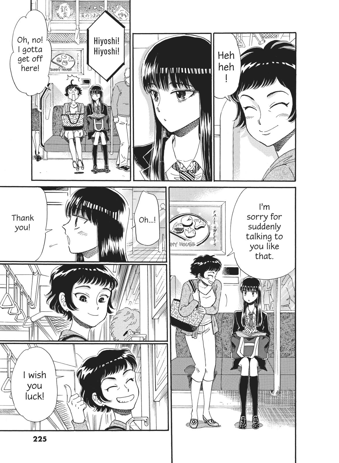 Read After the Rain EN Manga Online