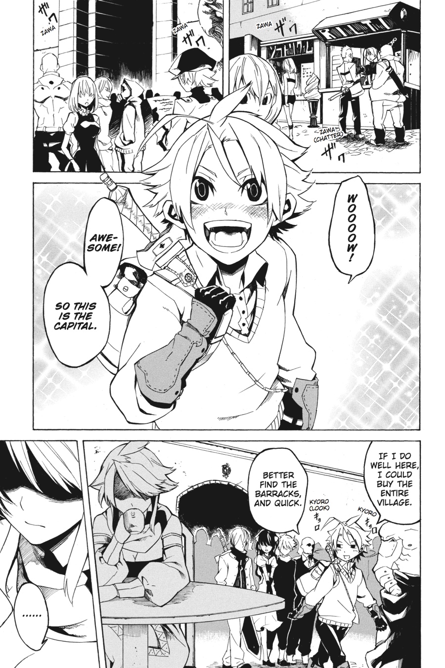 Read Akame ga Kill! EN Manga Online