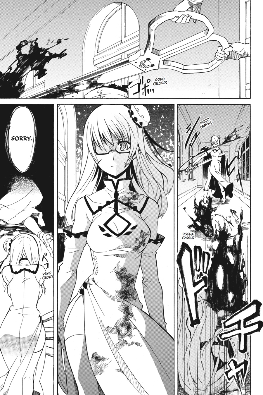 Read Akame ga Kill! EN Manga Online