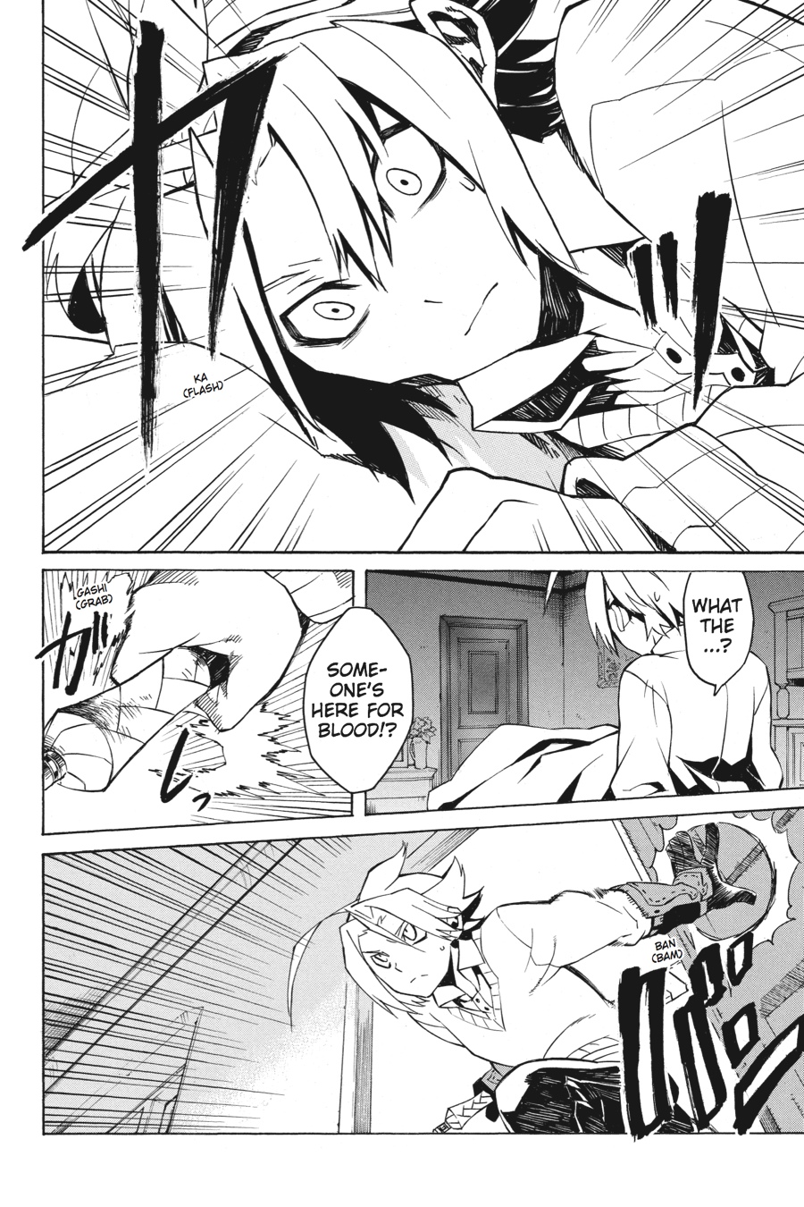 Read Akame ga Kill! EN Manga Online