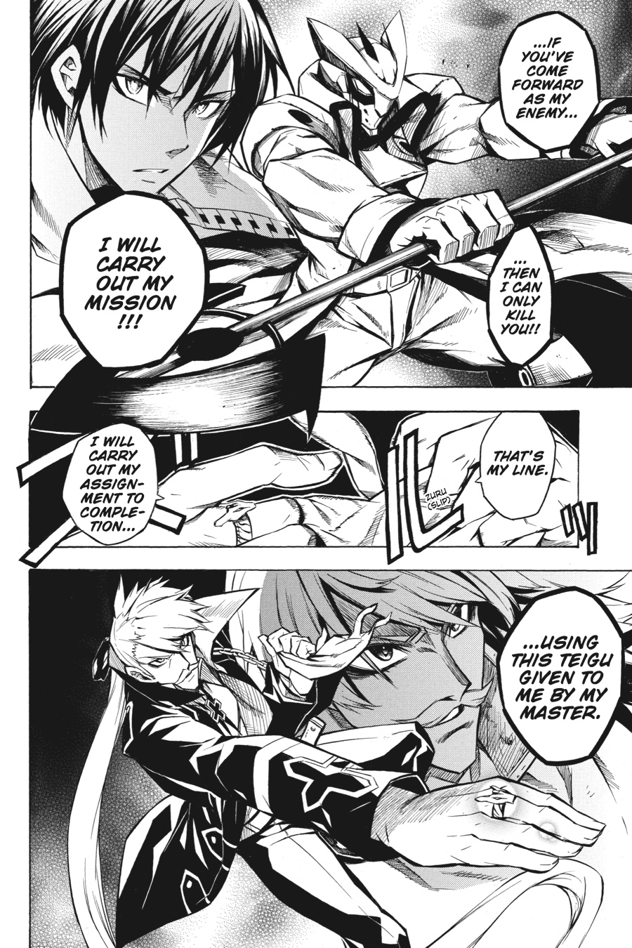 Read Akame ga Kill! EN Manga Online