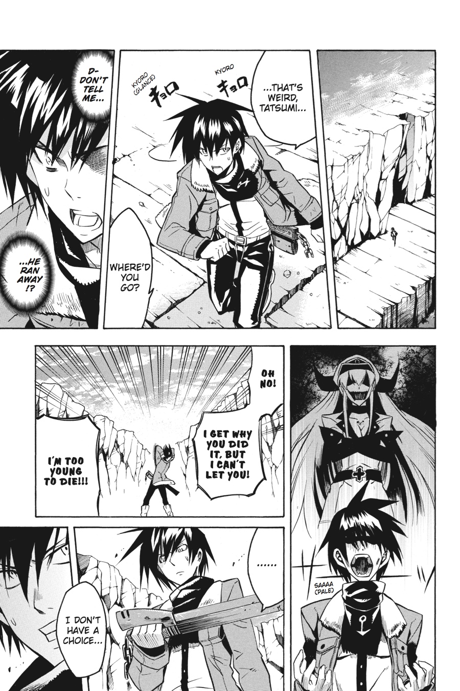Read Akame ga Kill! EN Manga Online