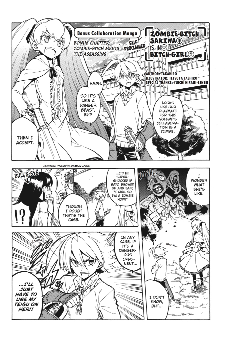 Read Akame ga Kill! EN Manga Online