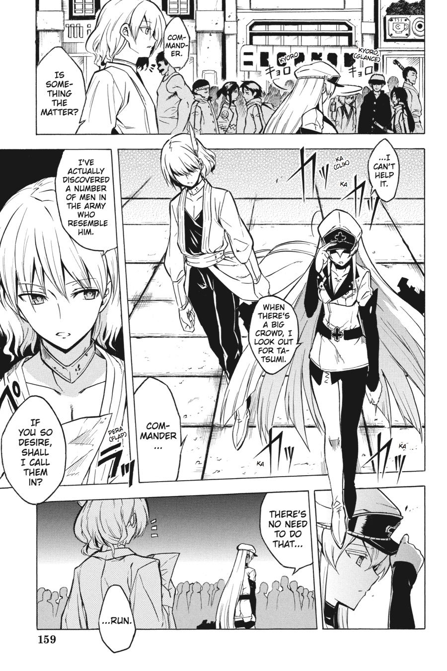 Read Akame ga Kill! EN Manga Online