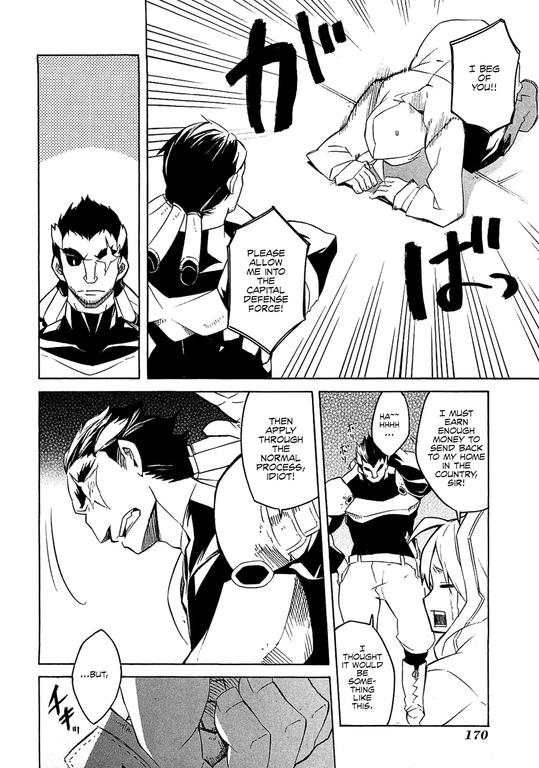 Read Akame ga Kill! EN Manga Online