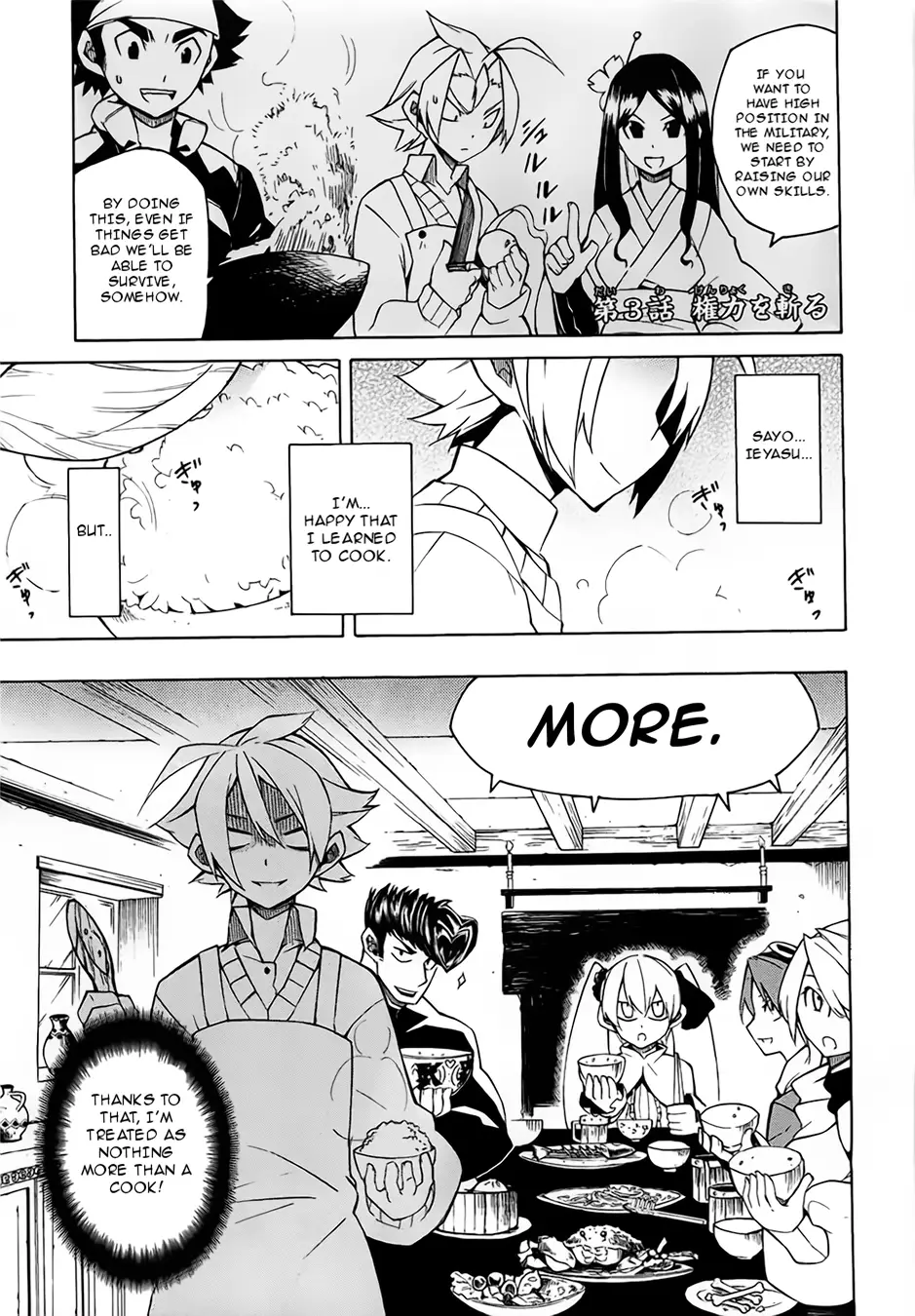 Read Akame ga Kill! EN Manga Online