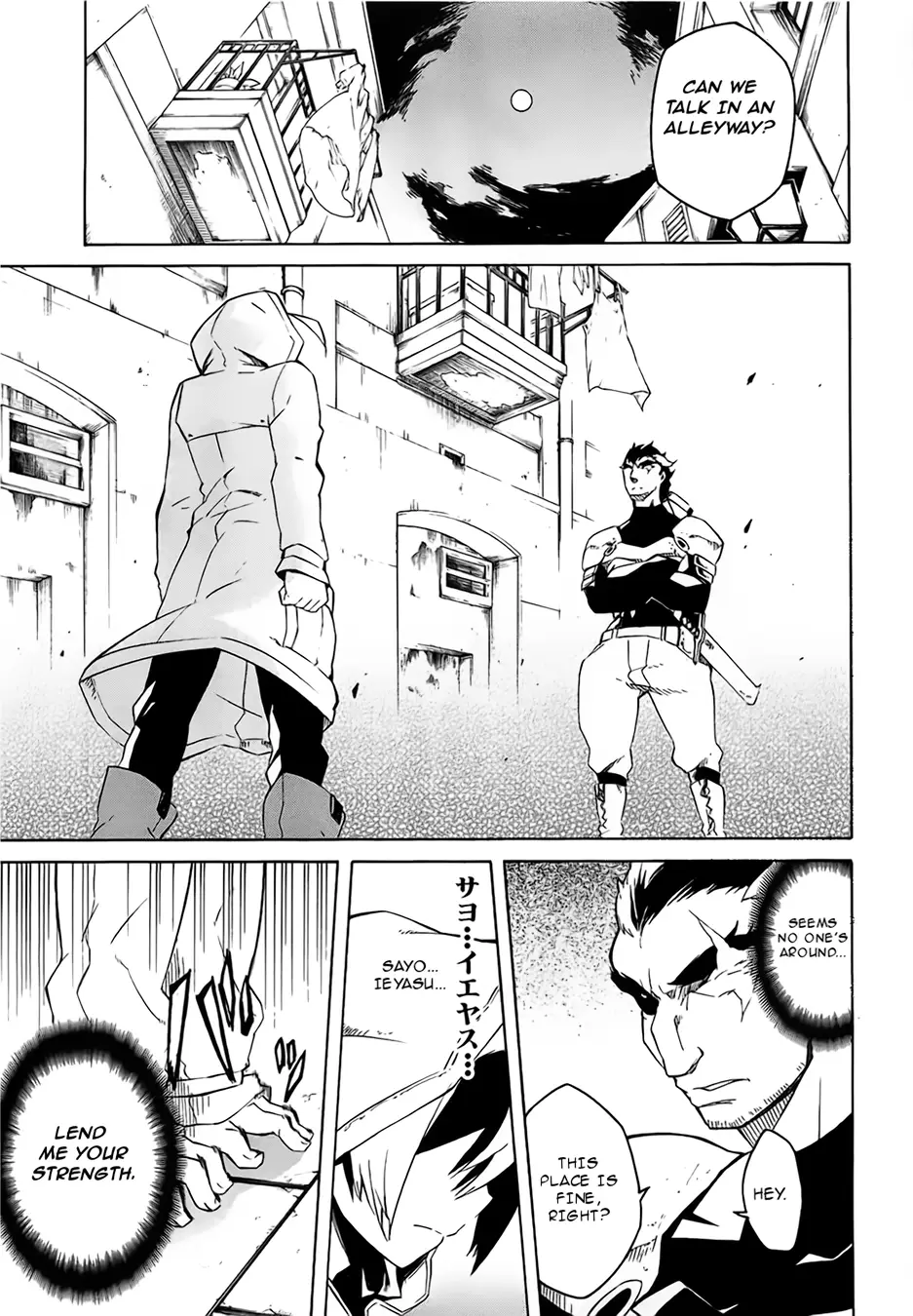 Read Akame ga Kill! EN Manga Online