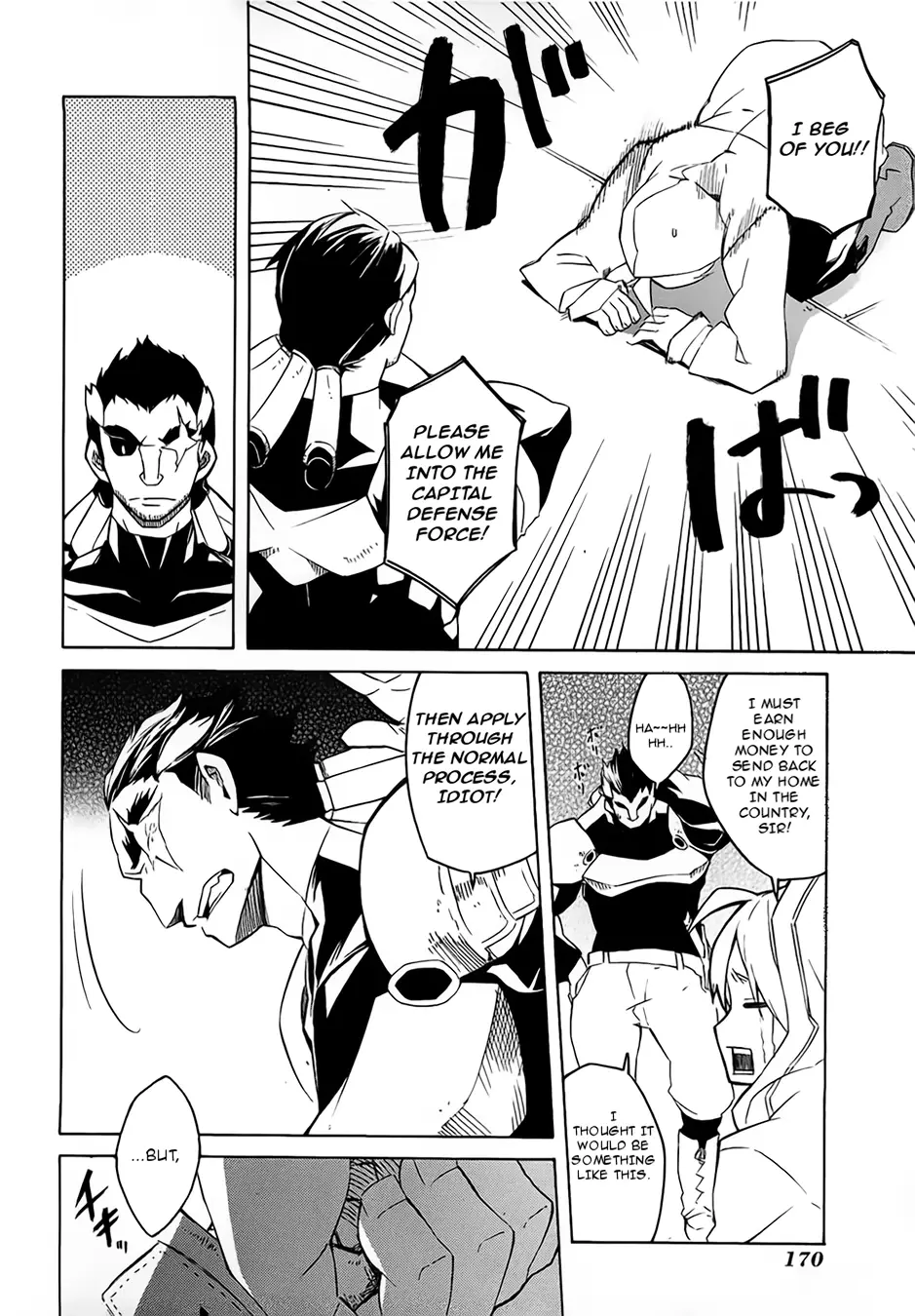 Read Akame ga Kill! EN Manga Online