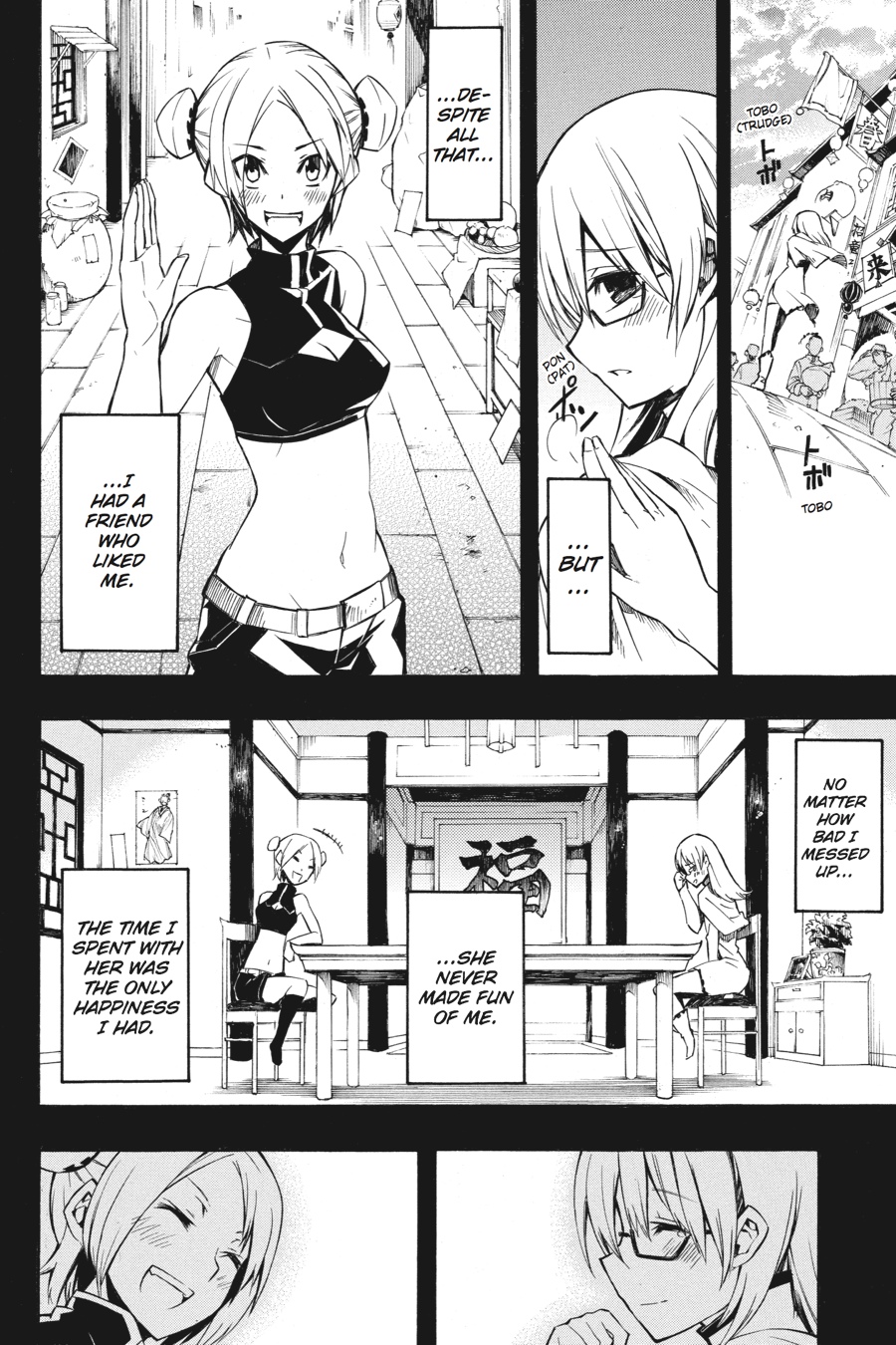 Read Akame ga Kill! EN Manga Online