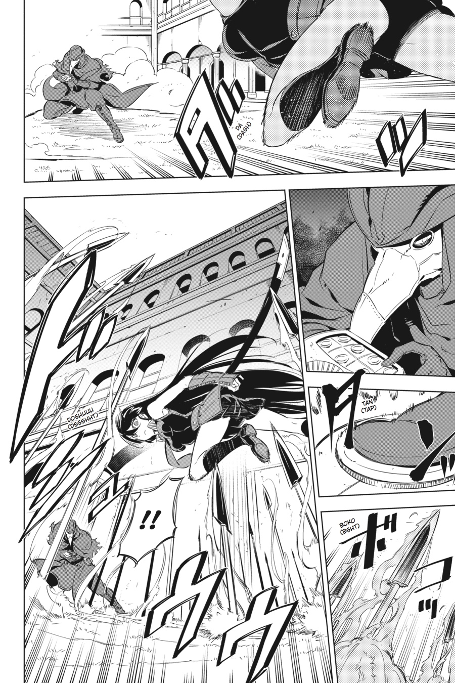 Read Akame ga Kill! EN Manga Online