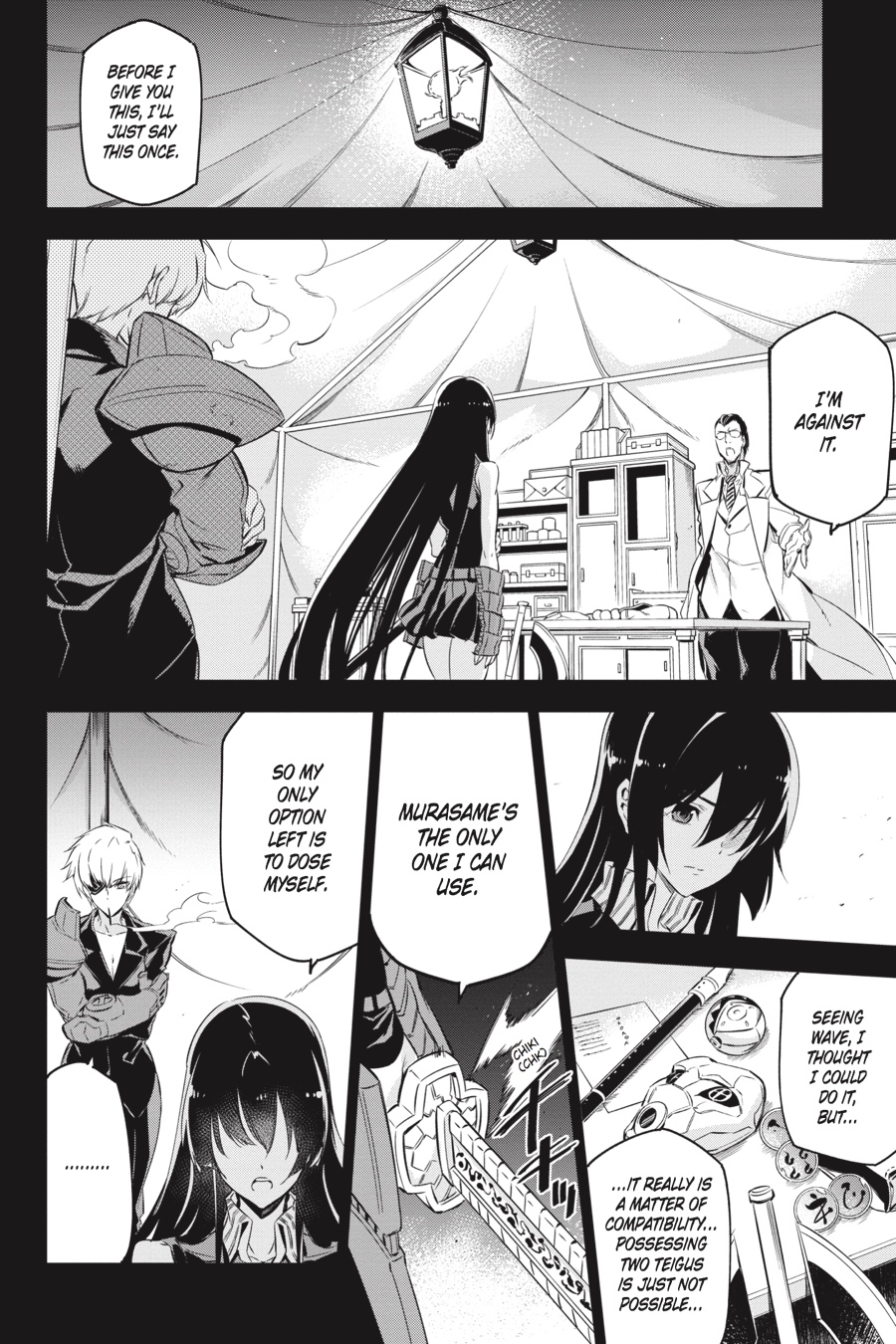 Read Akame ga Kill! EN Manga Online