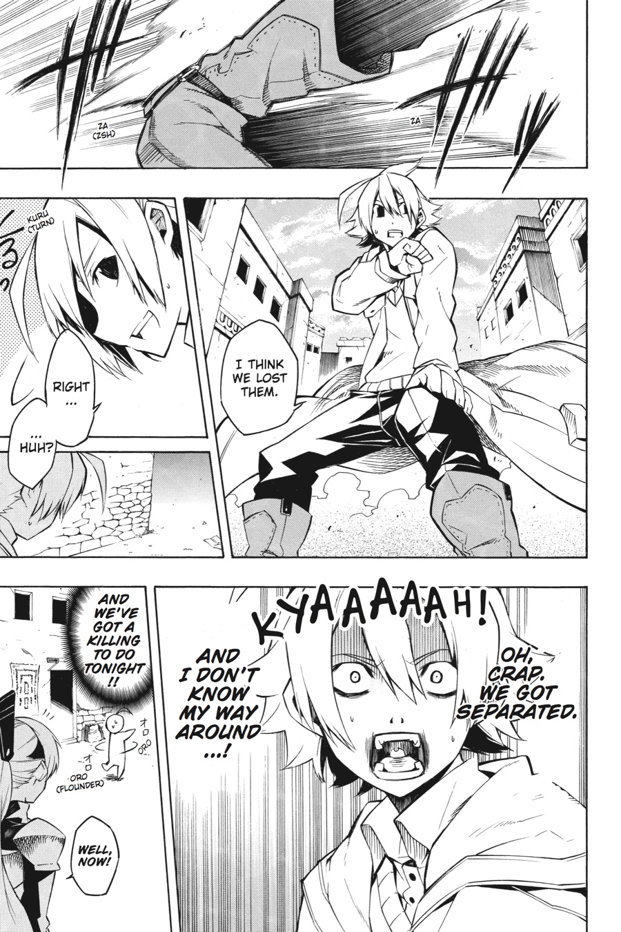 Read Akame ga Kill! EN Manga Online