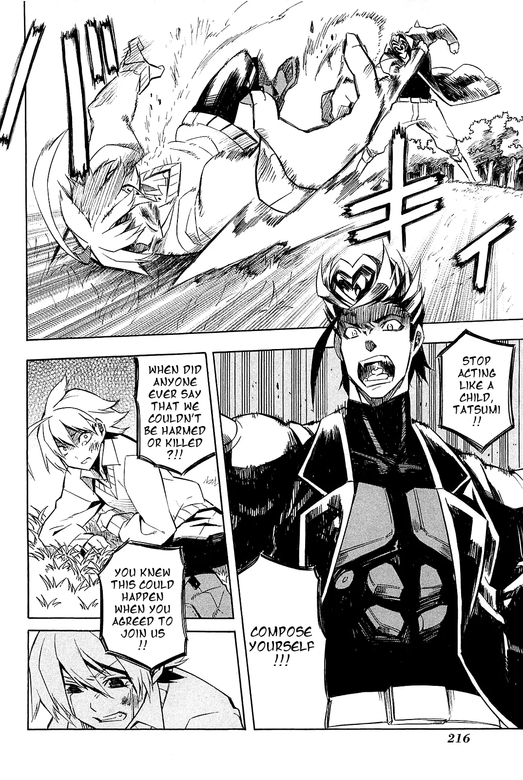 Read Akame ga Kill! EN Manga Online