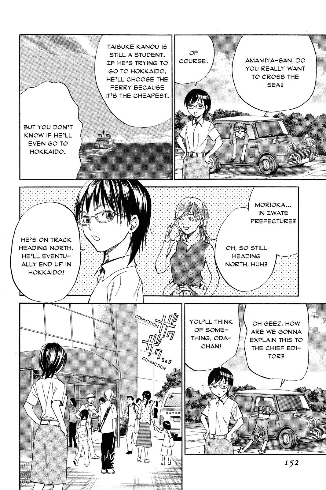 Read Alive_ The Final Evolution EN Manga Online