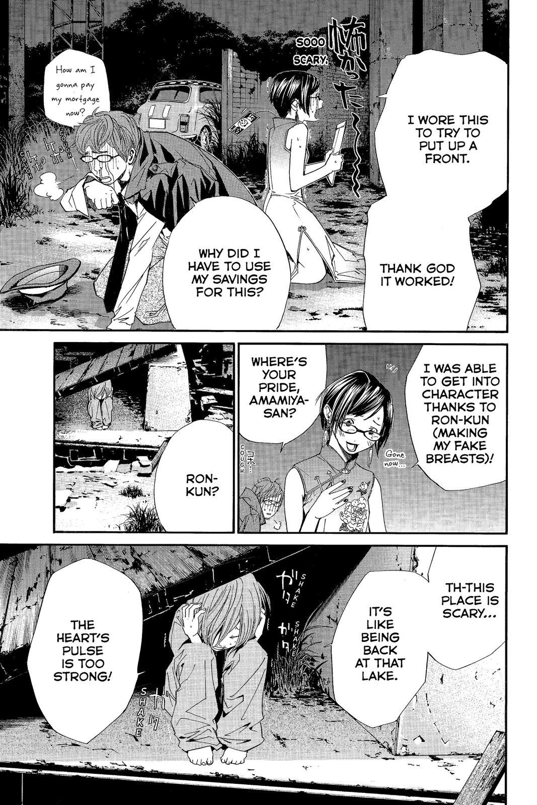 Read Alive_ The Final Evolution EN Manga Online