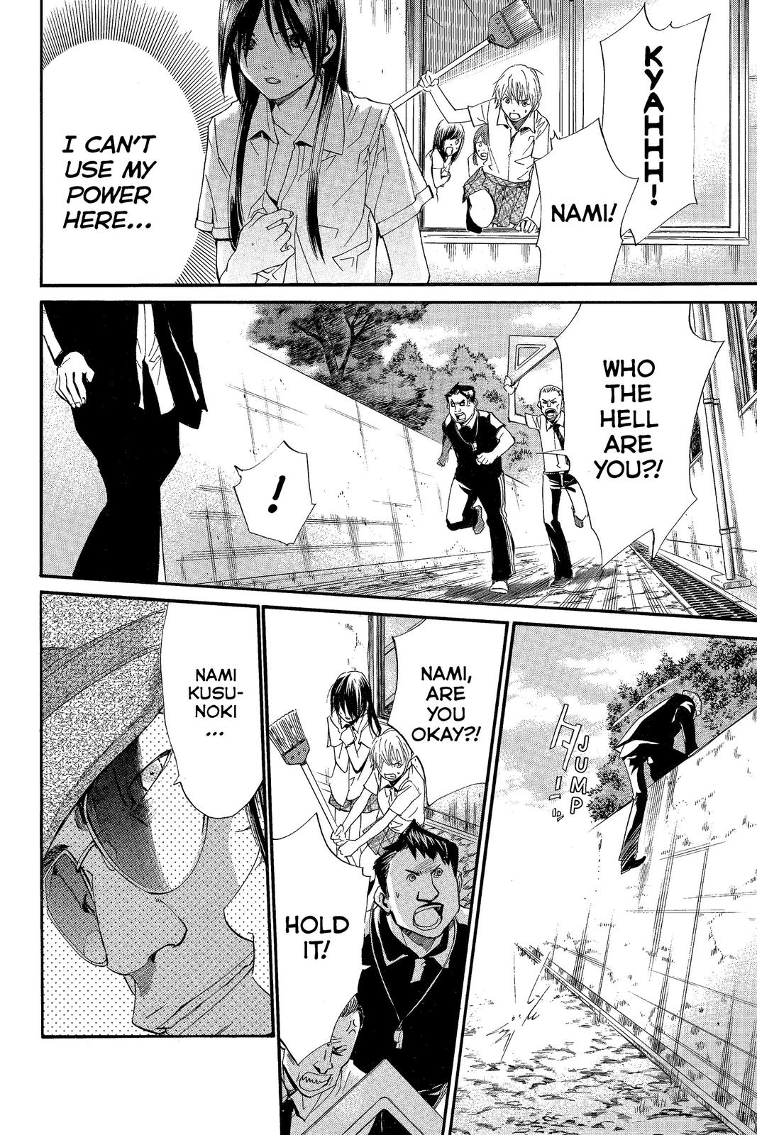 Read Alive_ The Final Evolution EN Manga Online