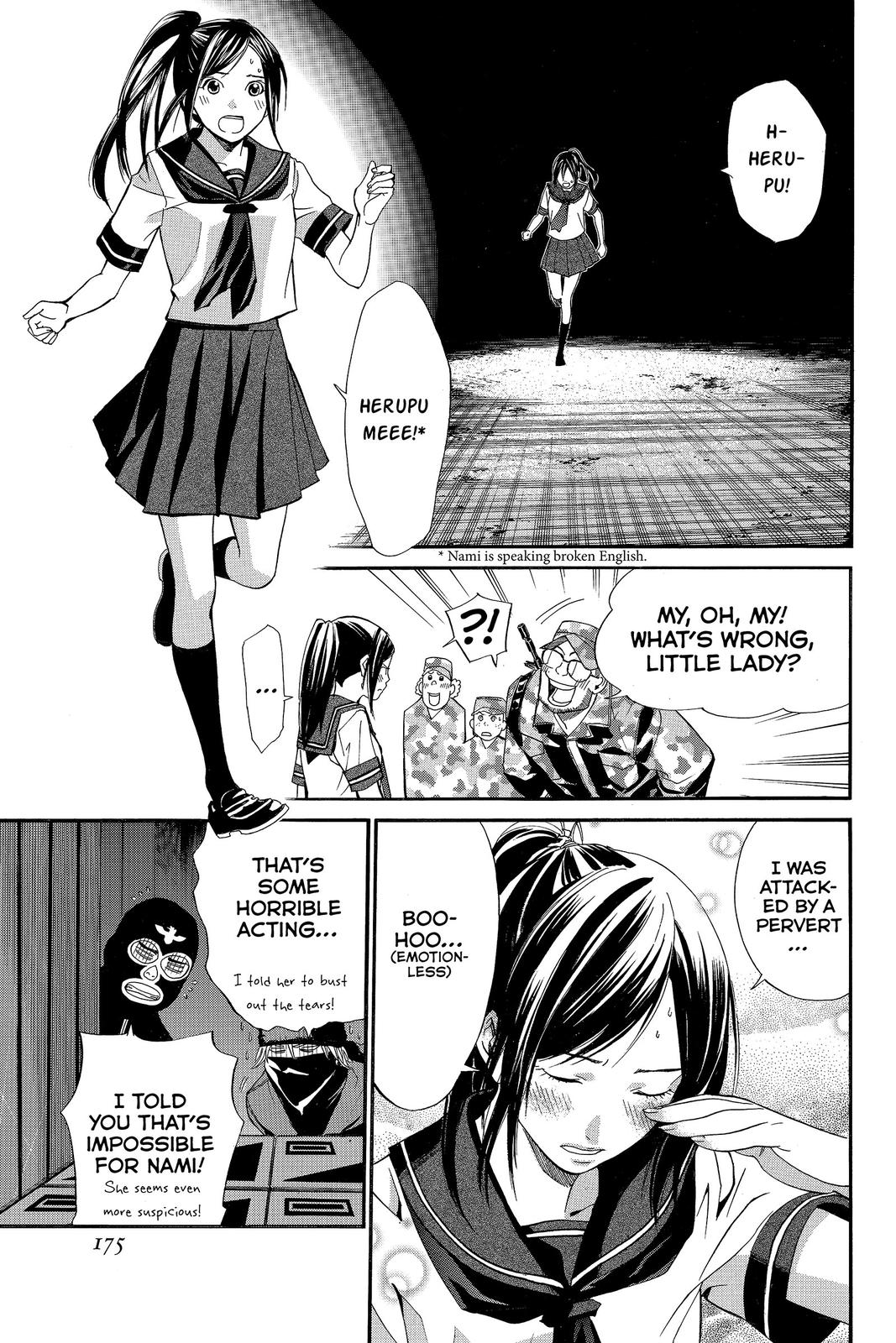 Read Alive_ The Final Evolution EN Manga Online