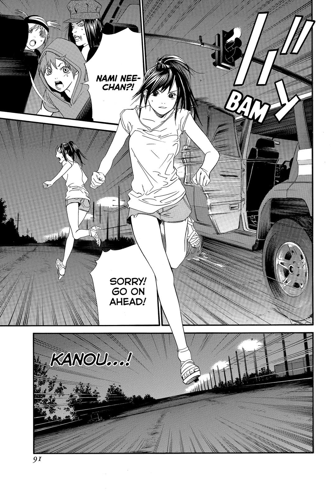 Read Alive_ The Final Evolution EN Manga Online