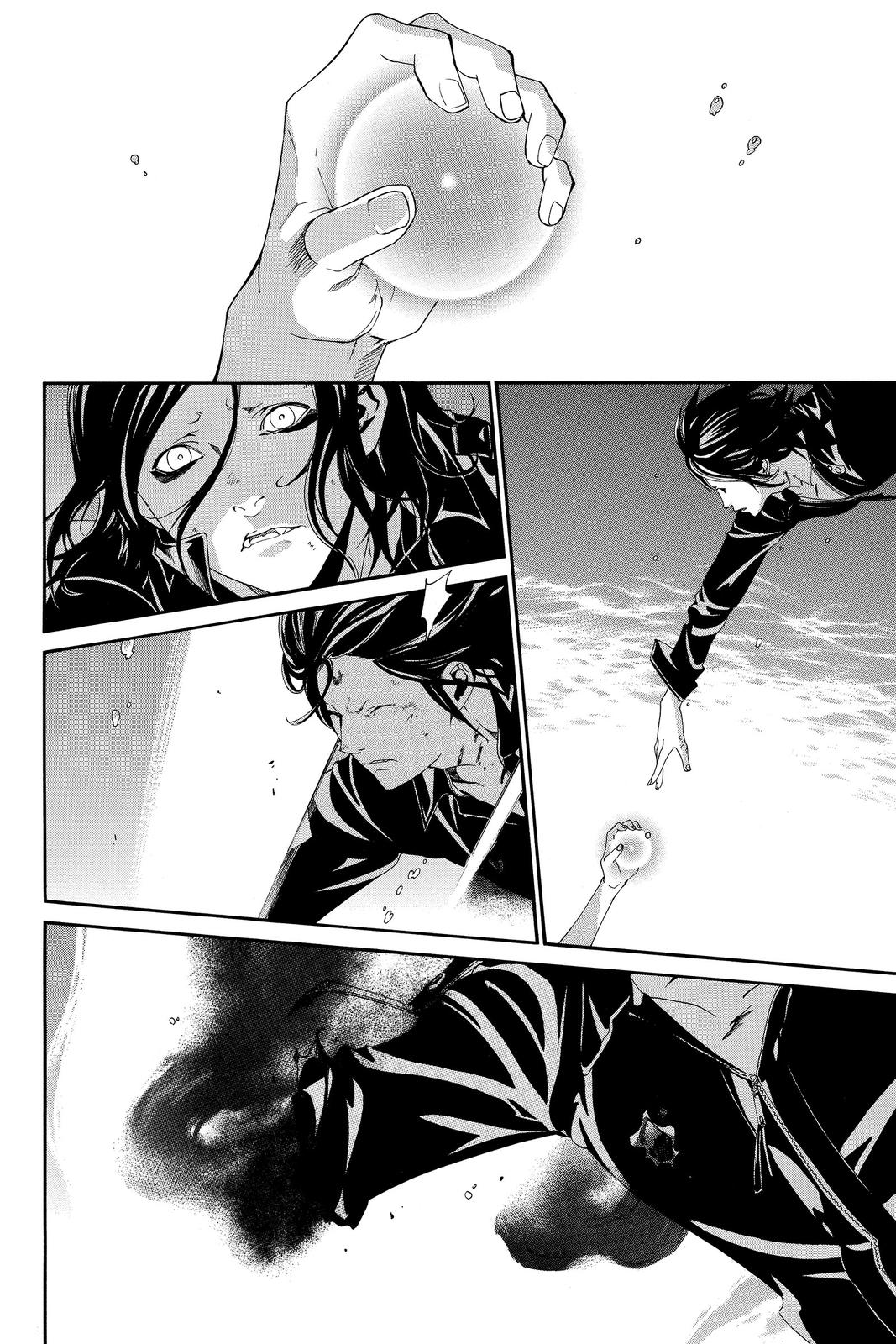 Read Alive_ The Final Evolution EN Manga Online