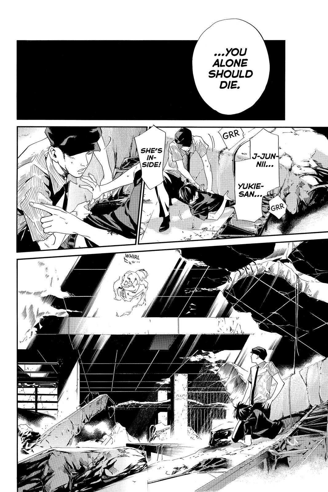 Read Alive_ The Final Evolution EN Manga Online