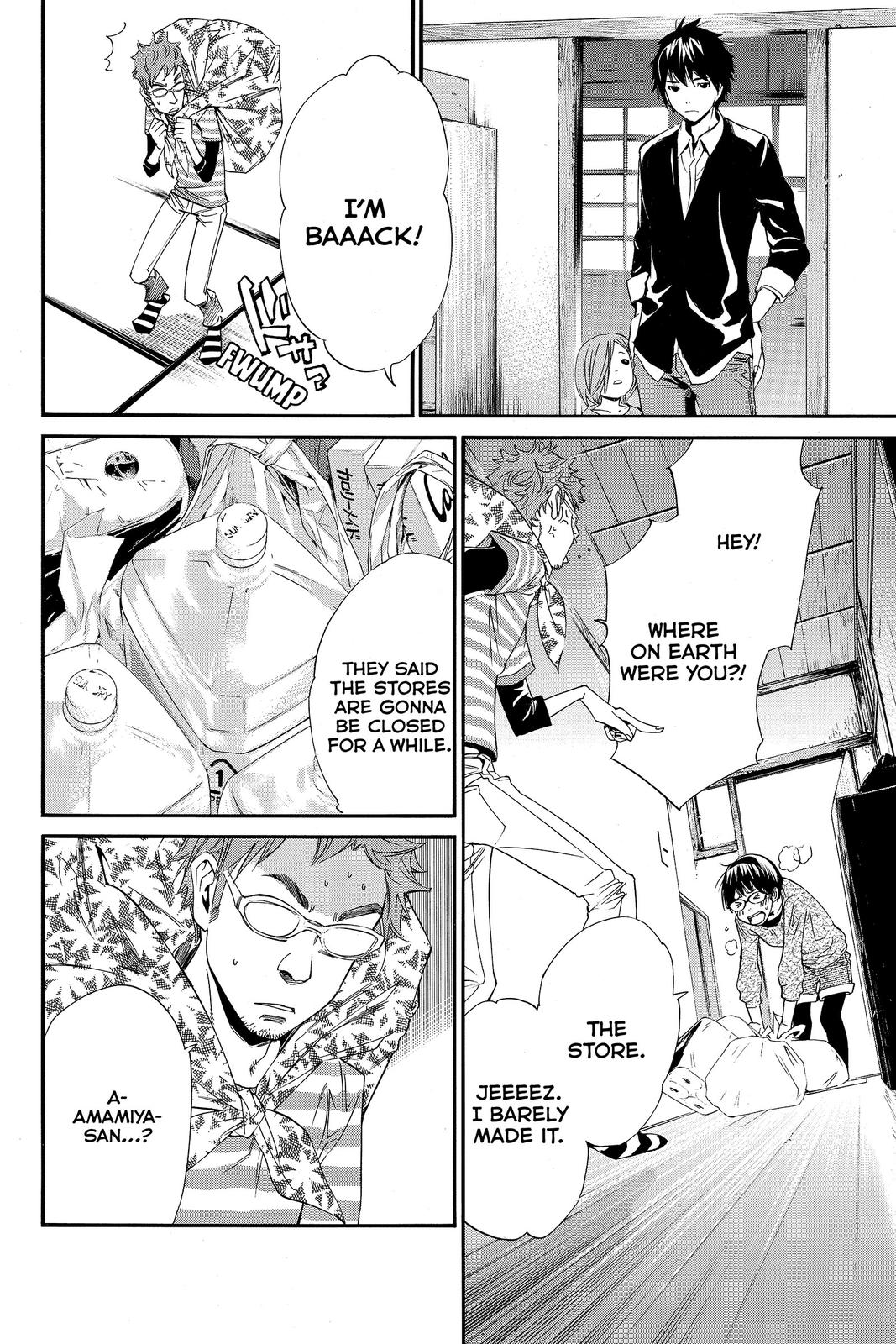 Read Alive_ The Final Evolution EN Manga Online