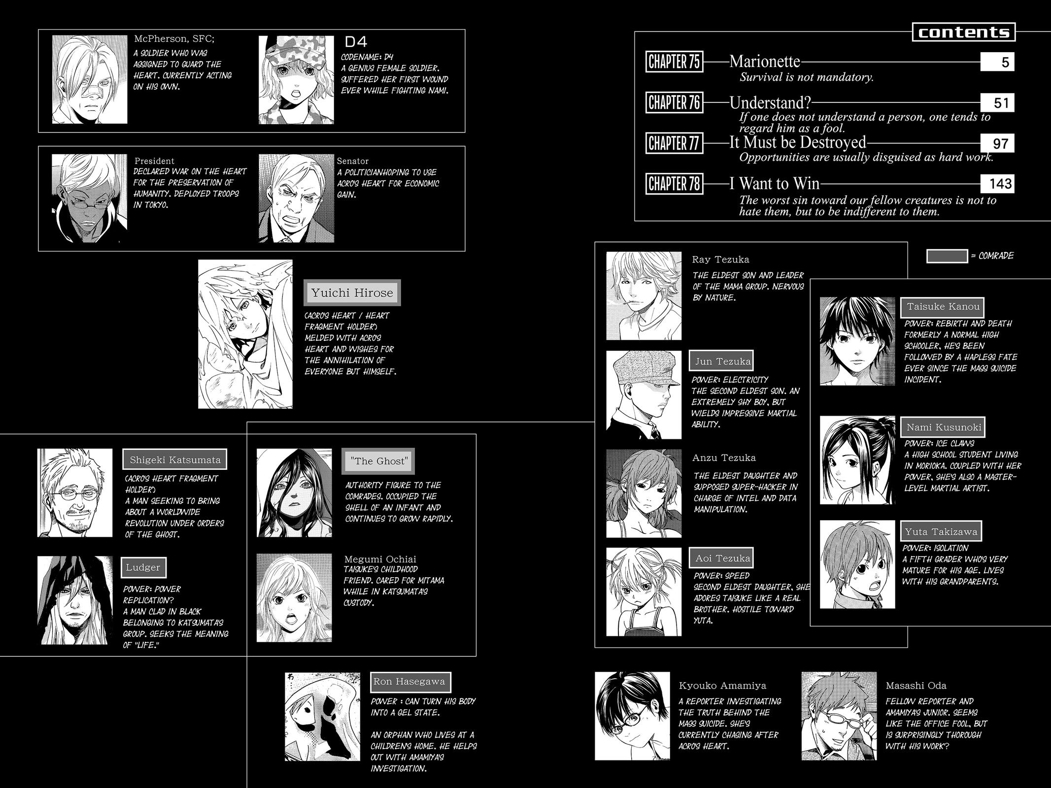 Read Alive_ The Final Evolution EN Manga Online