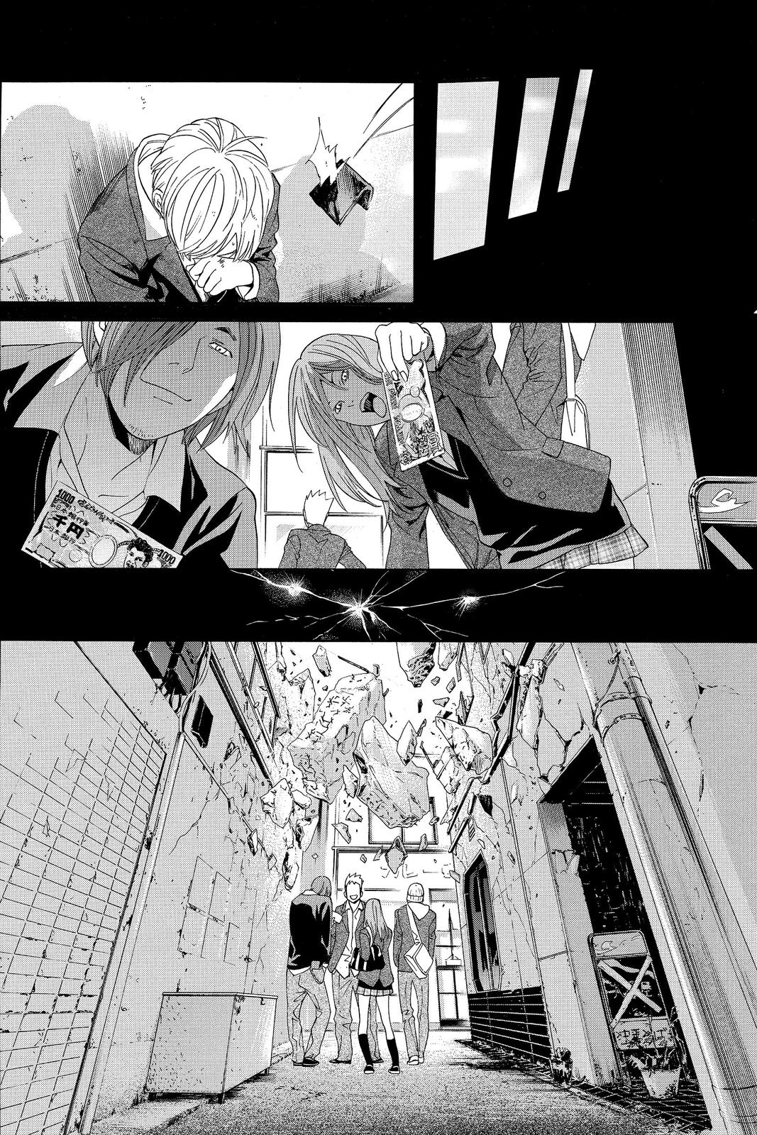 Read Alive_ The Final Evolution EN Manga Online