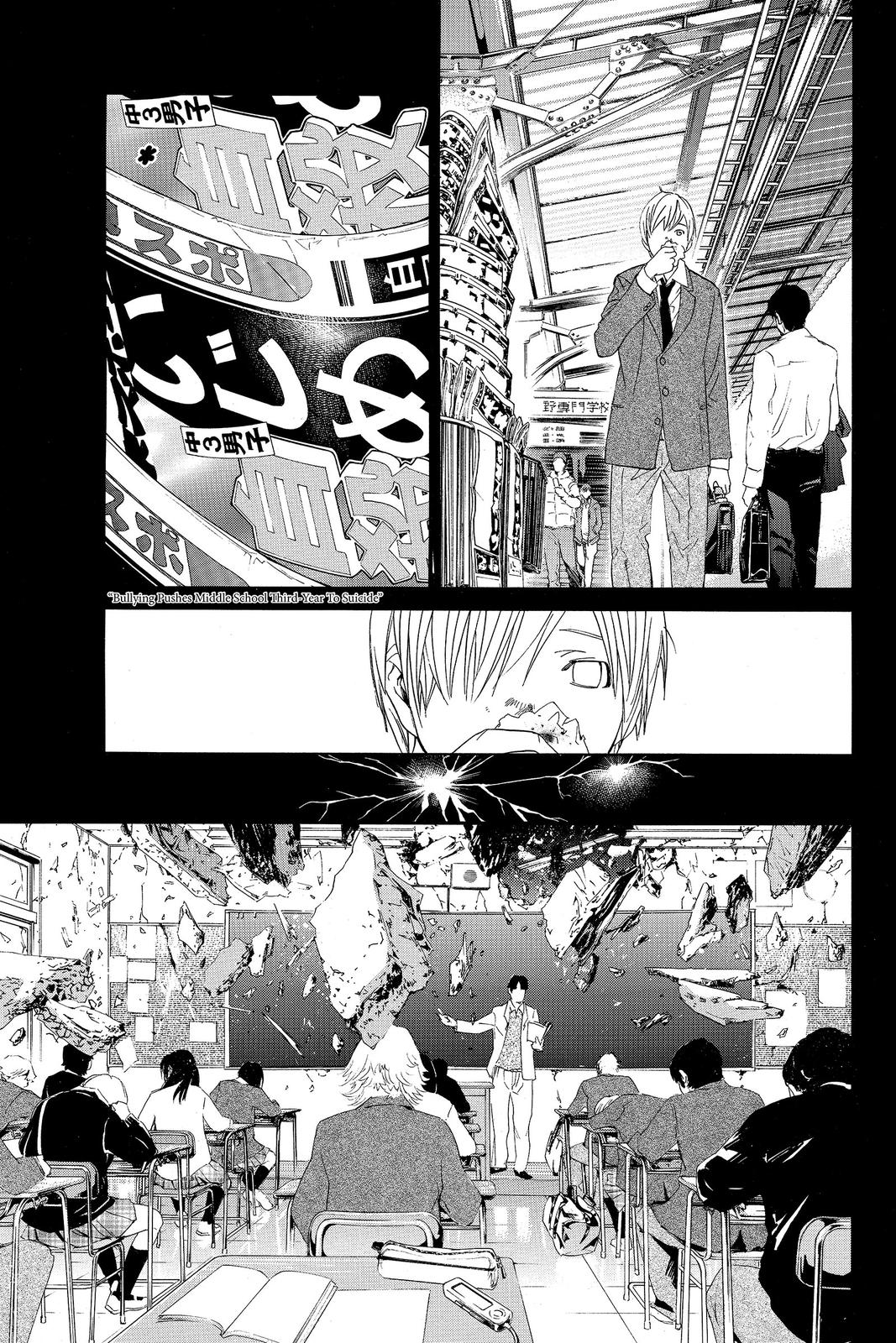 Read Alive_ The Final Evolution EN Manga Online