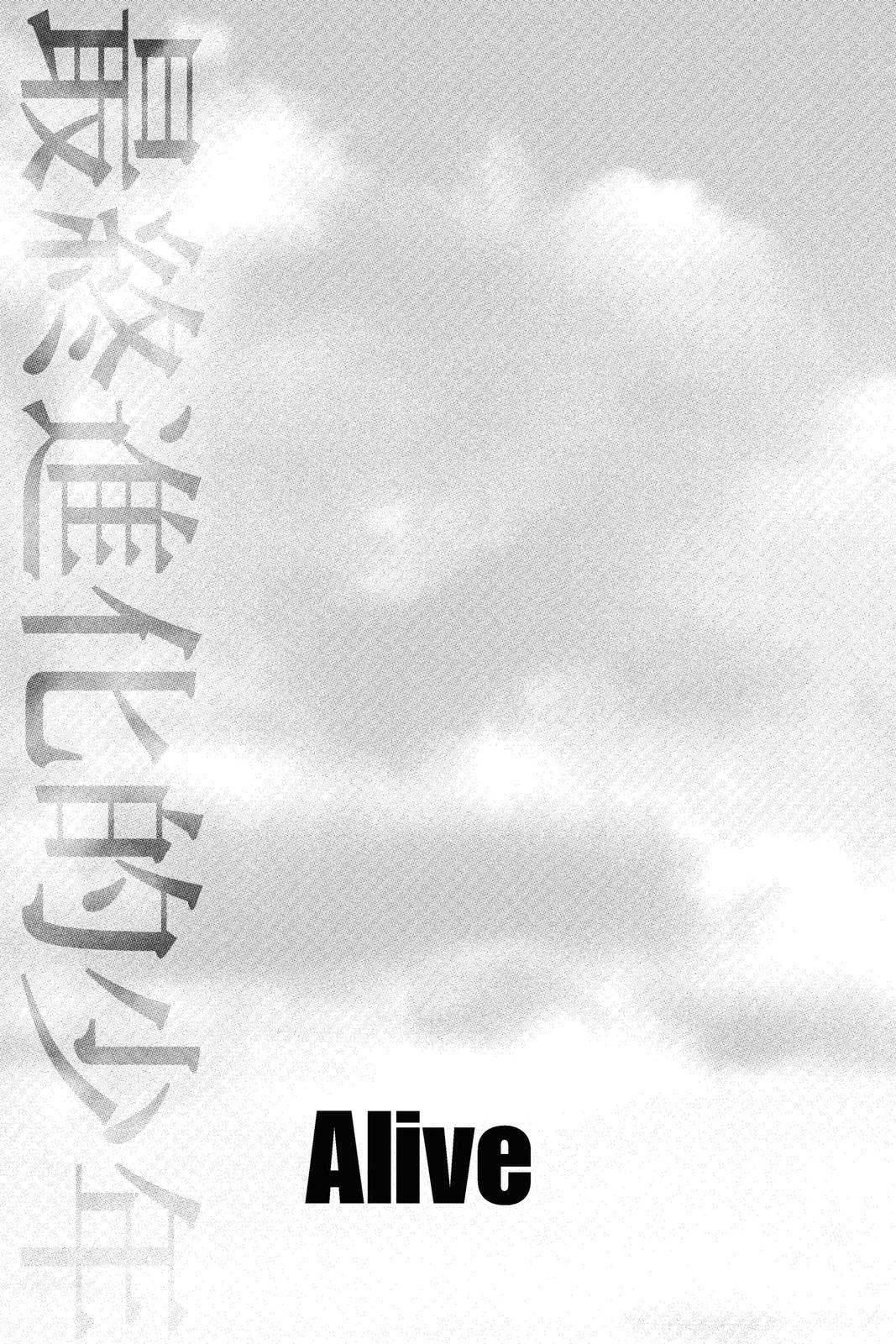 Read Alive_ The Final Evolution EN Manga Online