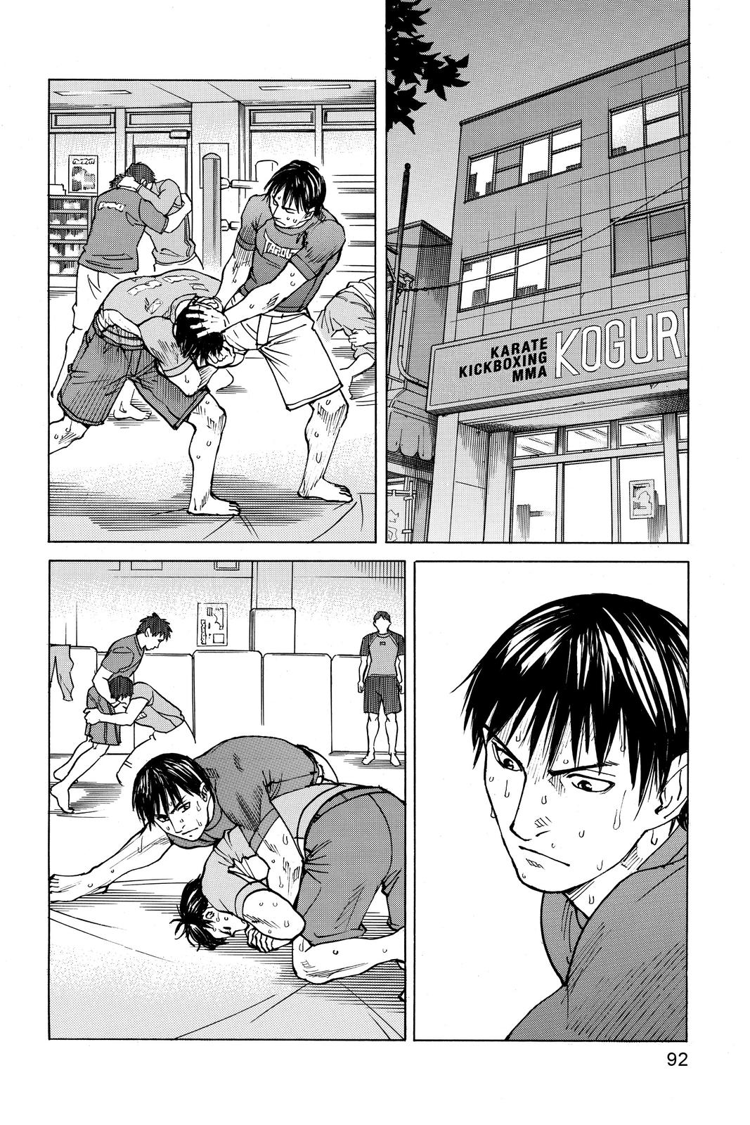 Read All Rounder Meguru EN Manga Online