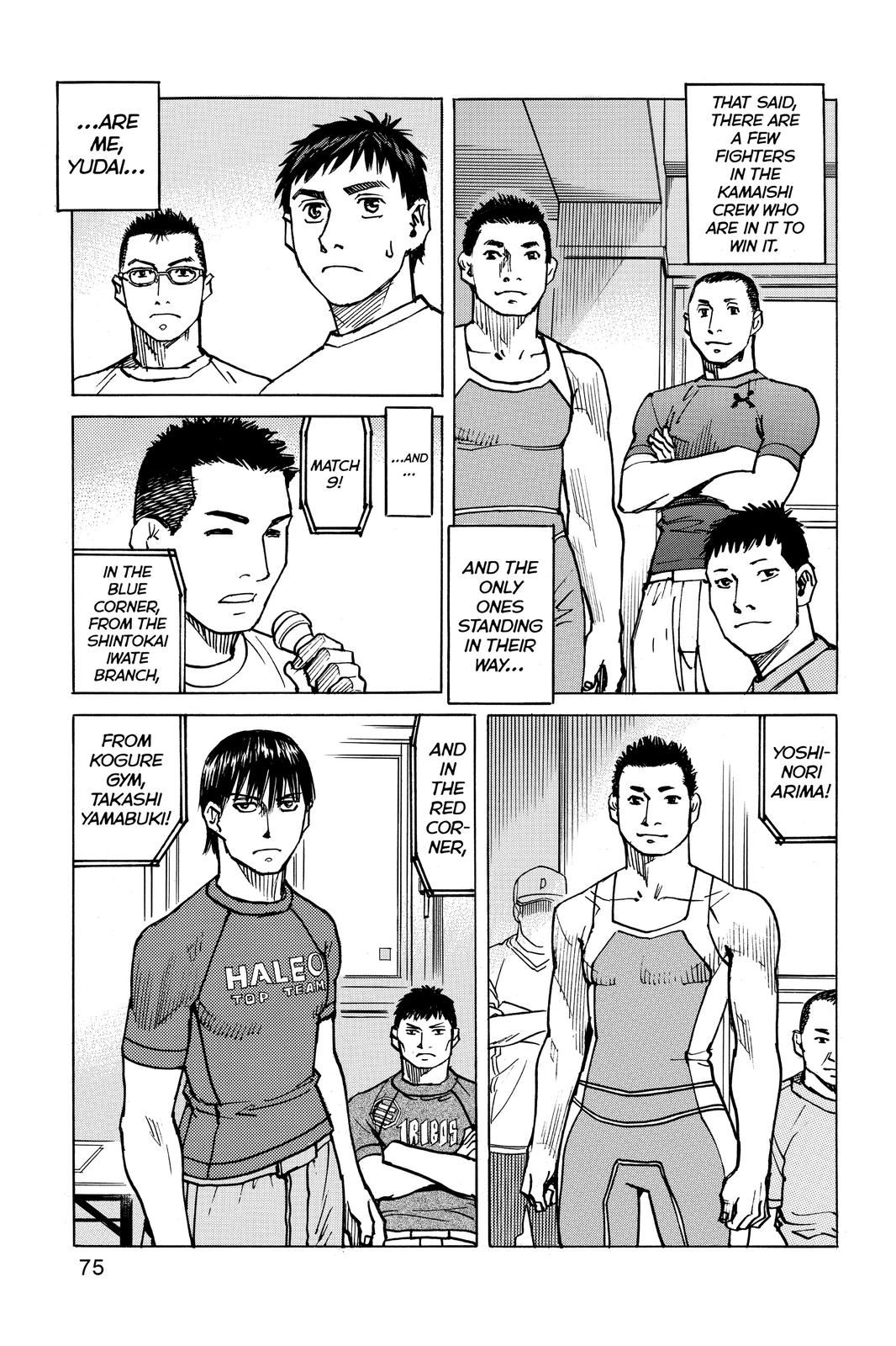 Read All Rounder Meguru EN Manga Online