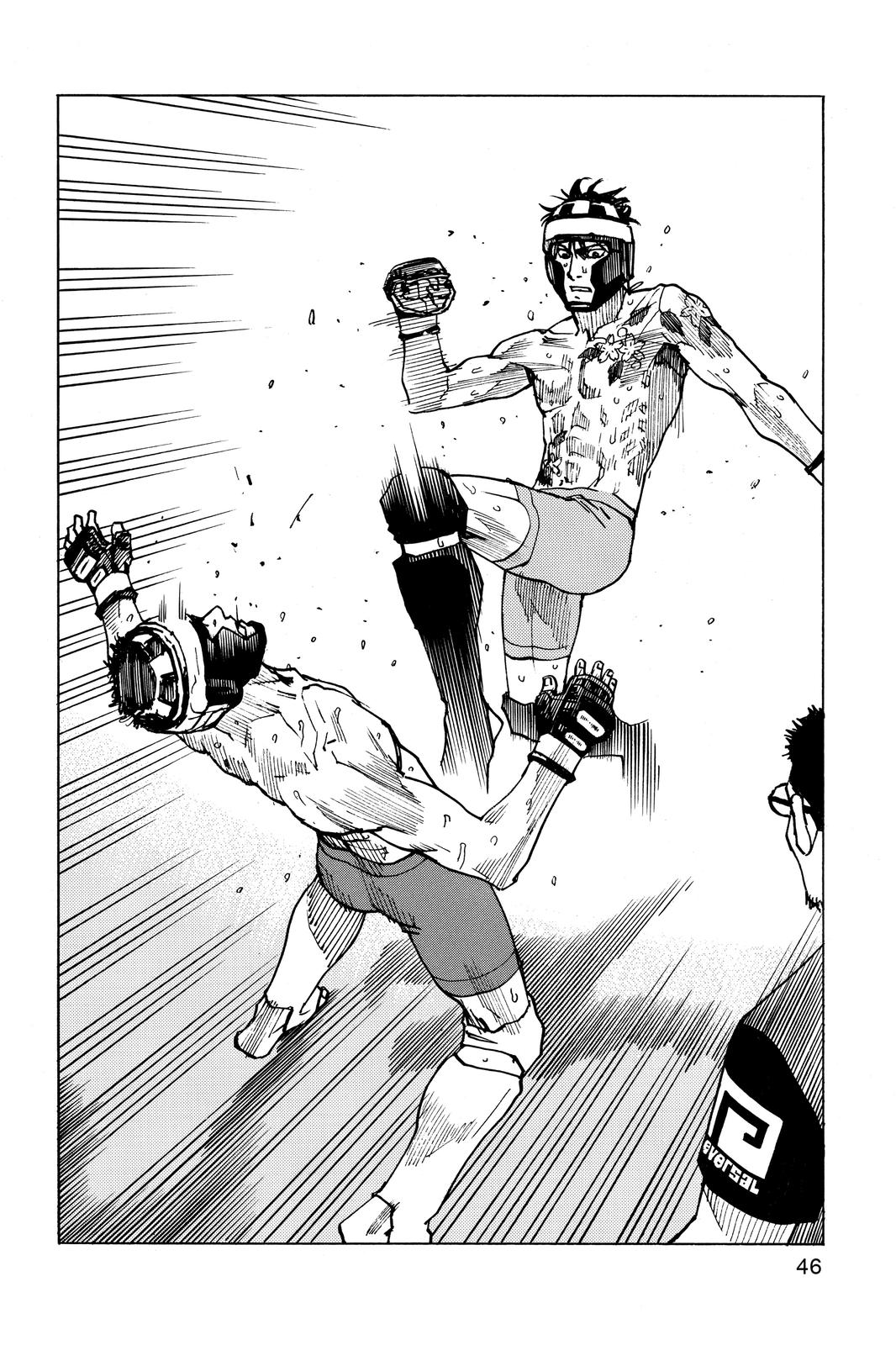 Read All Rounder Meguru EN Manga Online