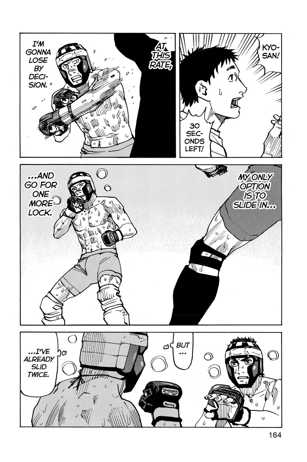 Read All Rounder Meguru EN Manga Online