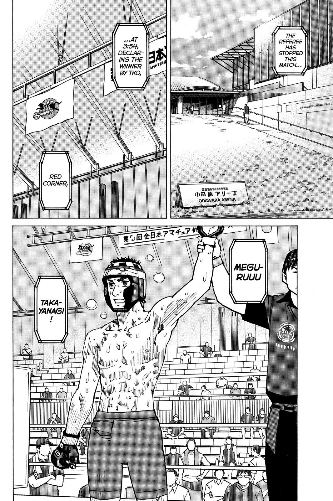 Read All Rounder Meguru EN Manga Online