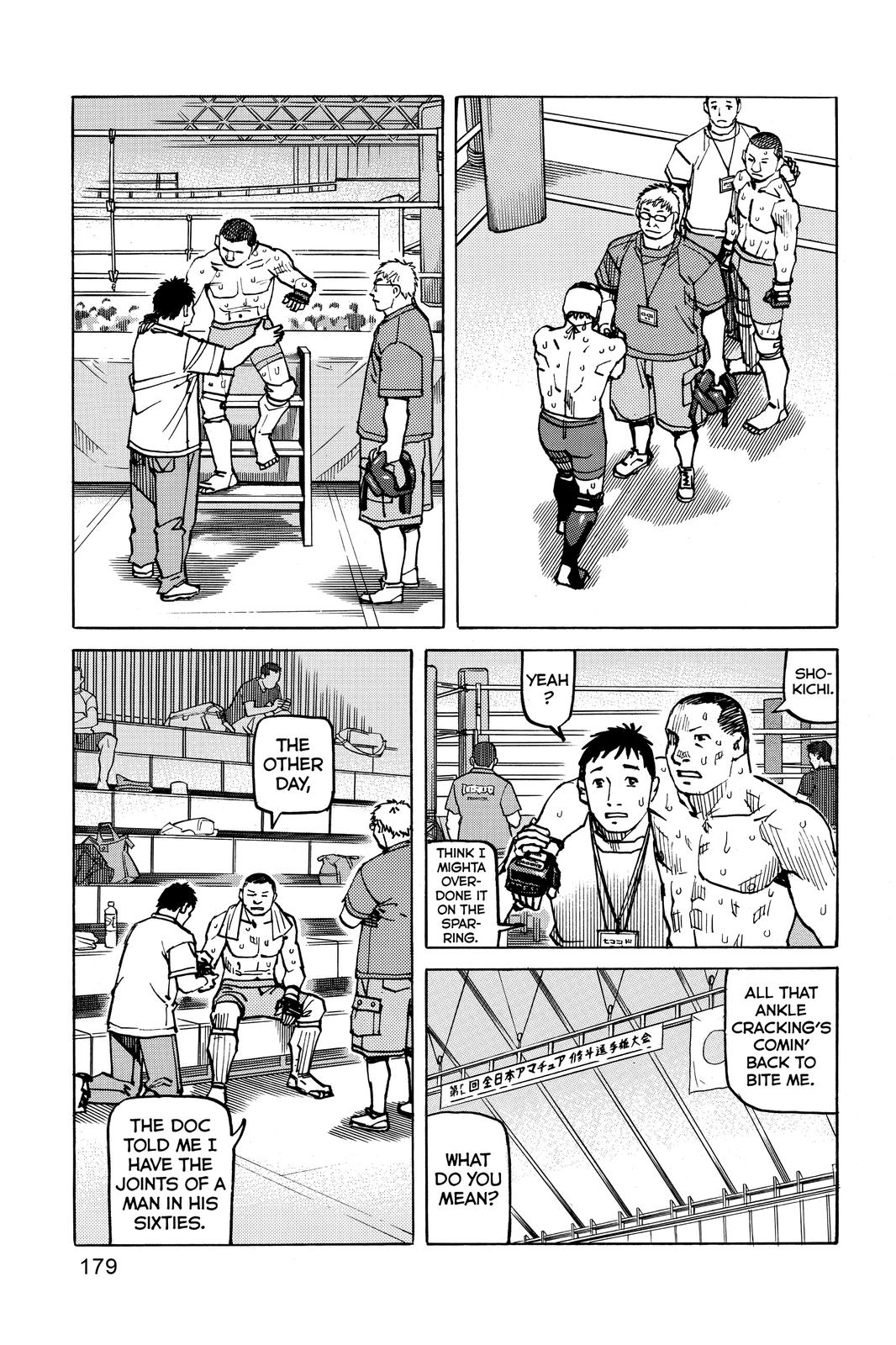 Read All Rounder Meguru EN Manga Online