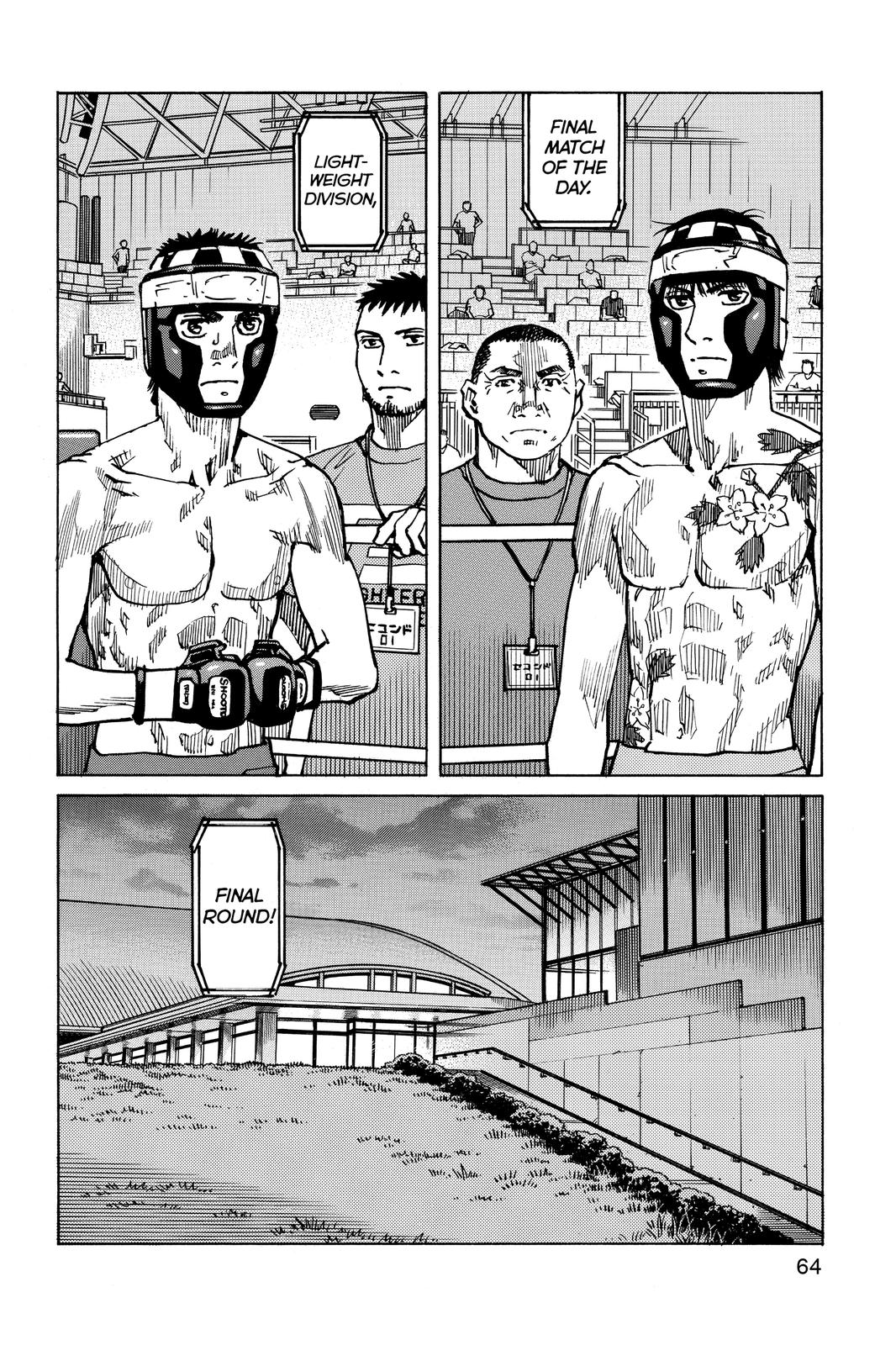 Read All Rounder Meguru EN Manga Online