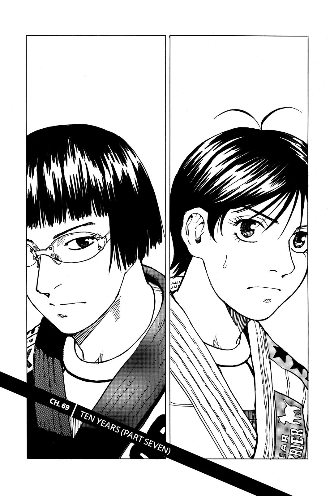 Read All Rounder Meguru EN Manga Online
