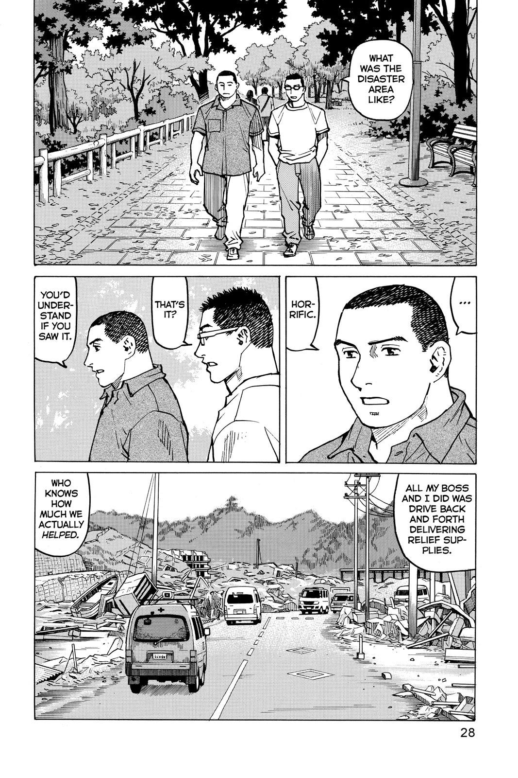 Read All Rounder Meguru EN Manga Online