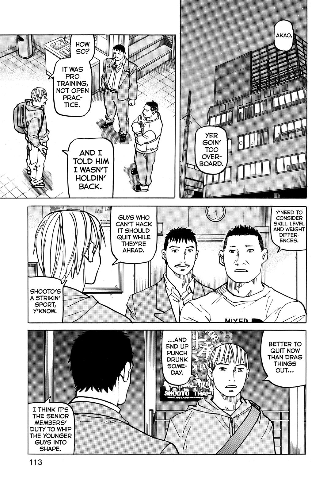 Read All Rounder Meguru EN Manga Online
