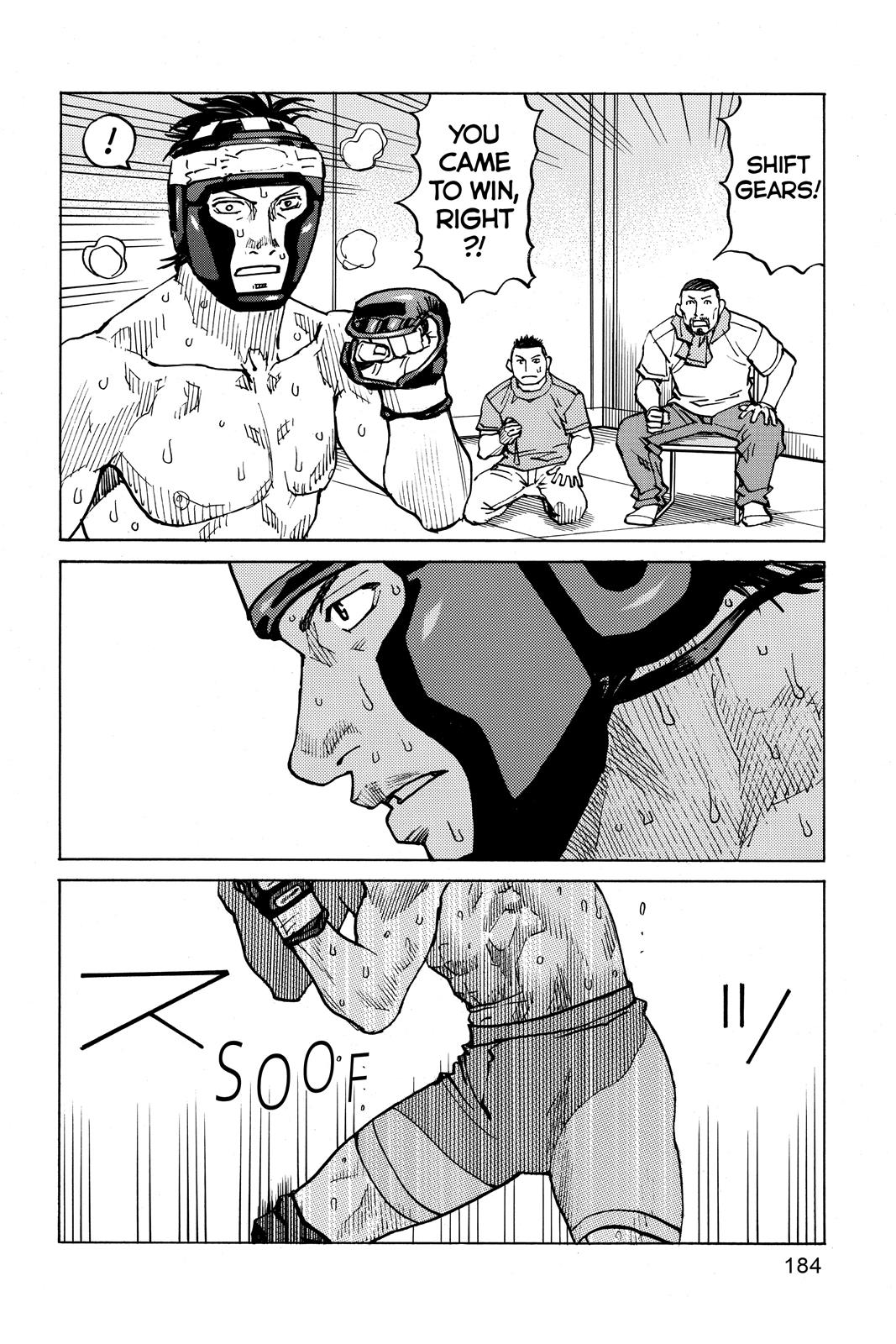 Read All Rounder Meguru EN Manga Online