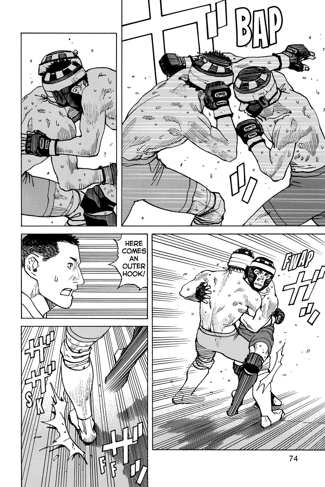 Read All Rounder Meguru EN Manga Online