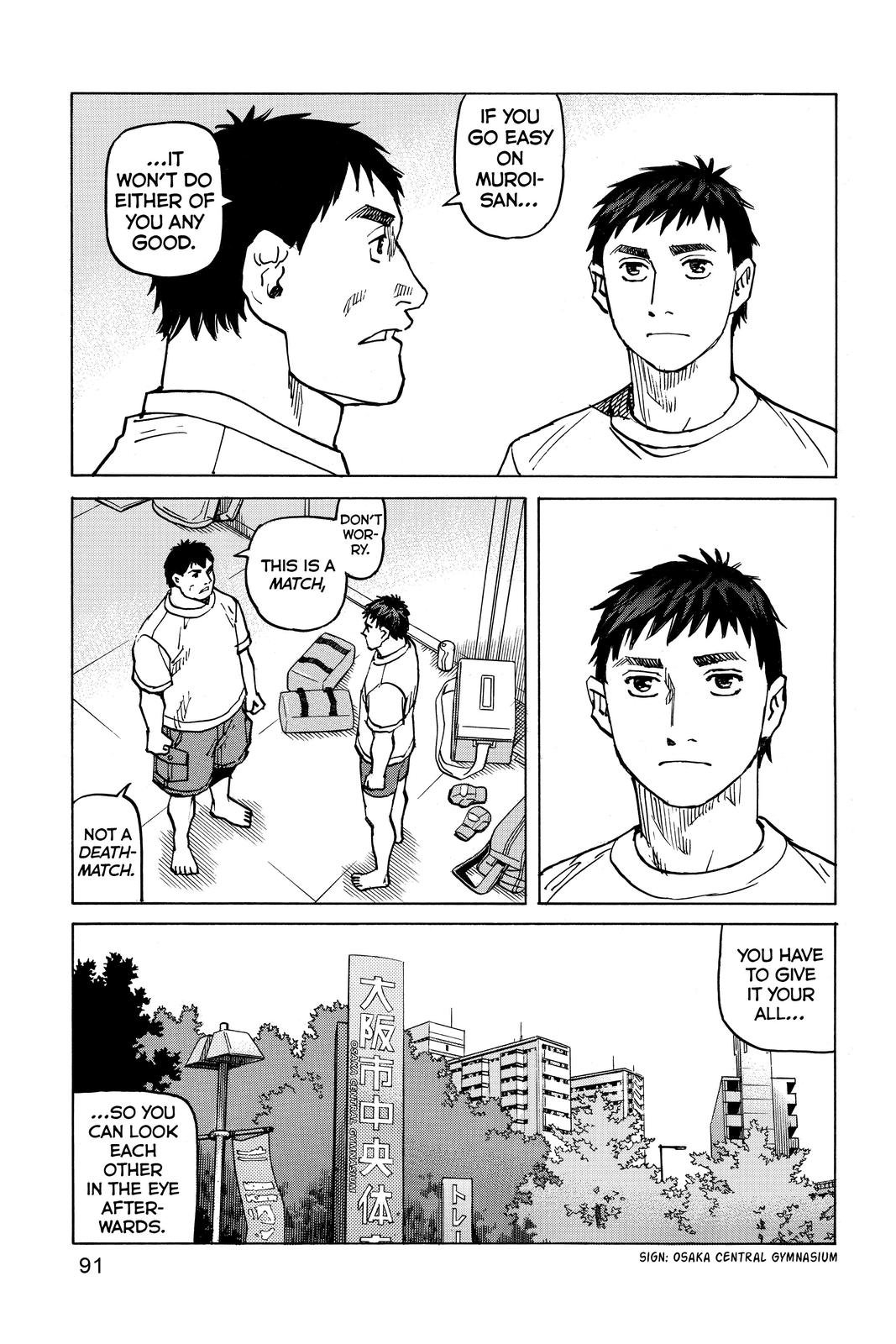 Read All Rounder Meguru EN Manga Online