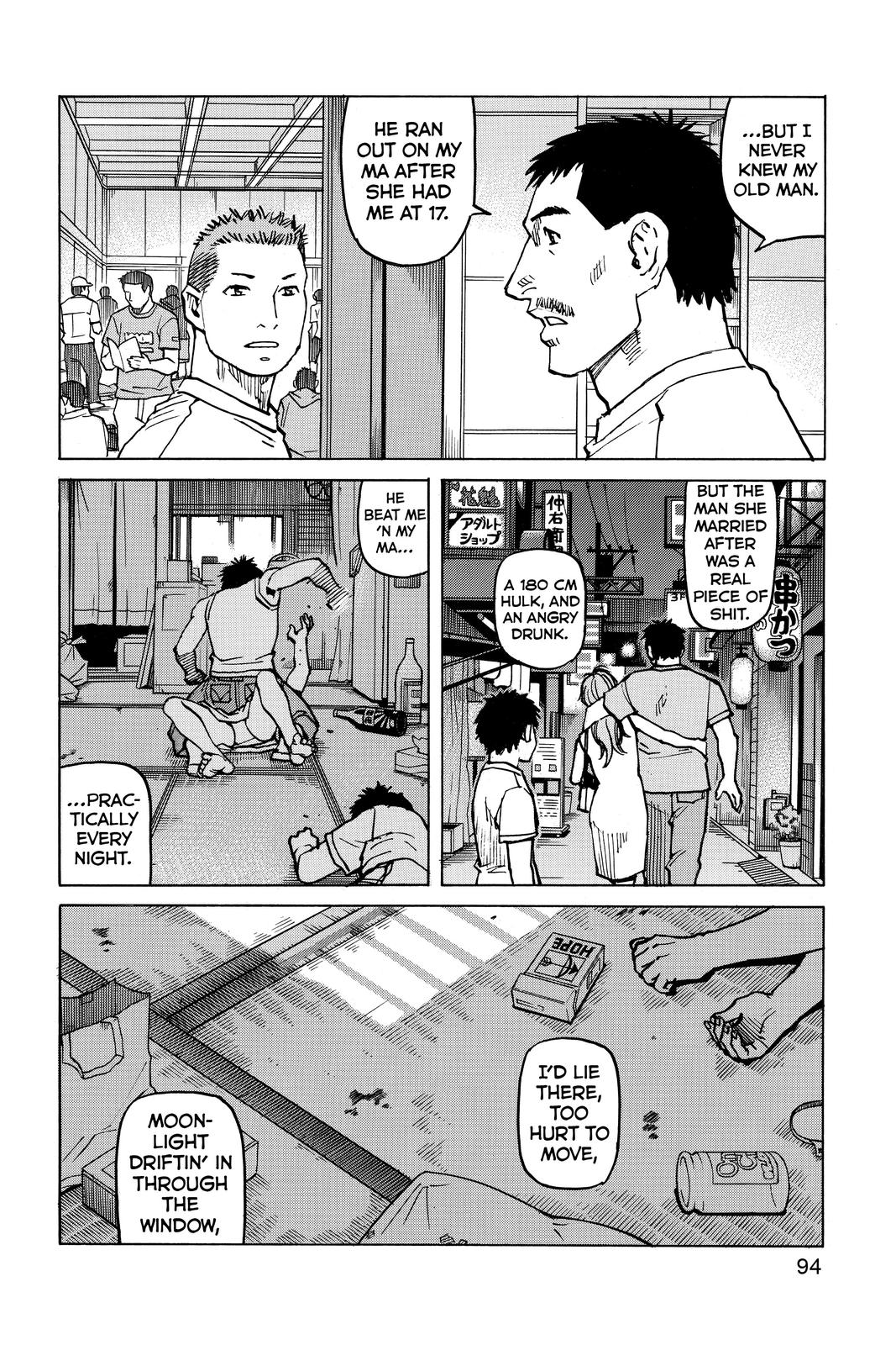 Read All Rounder Meguru EN Manga Online