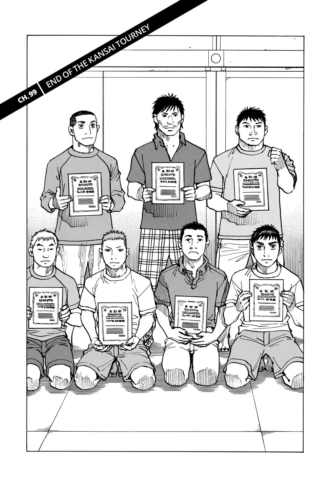 Read All Rounder Meguru EN Manga Online